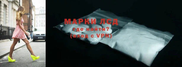 марки lsd Богородицк