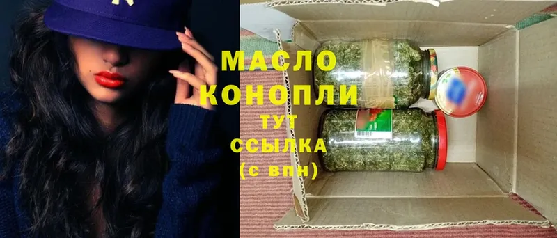 ТГК Wax  где можно купить   Дигора 